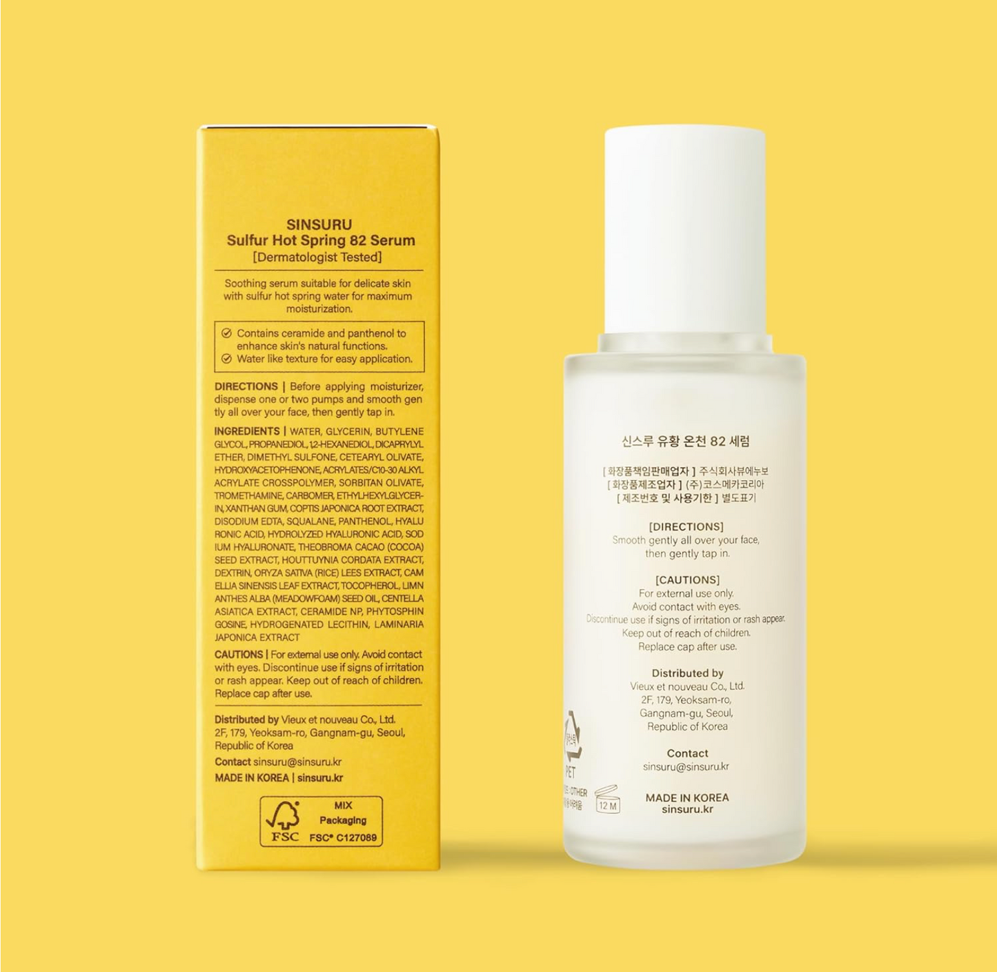 Sulfur Hot Spring Water 82% Soothing Serum