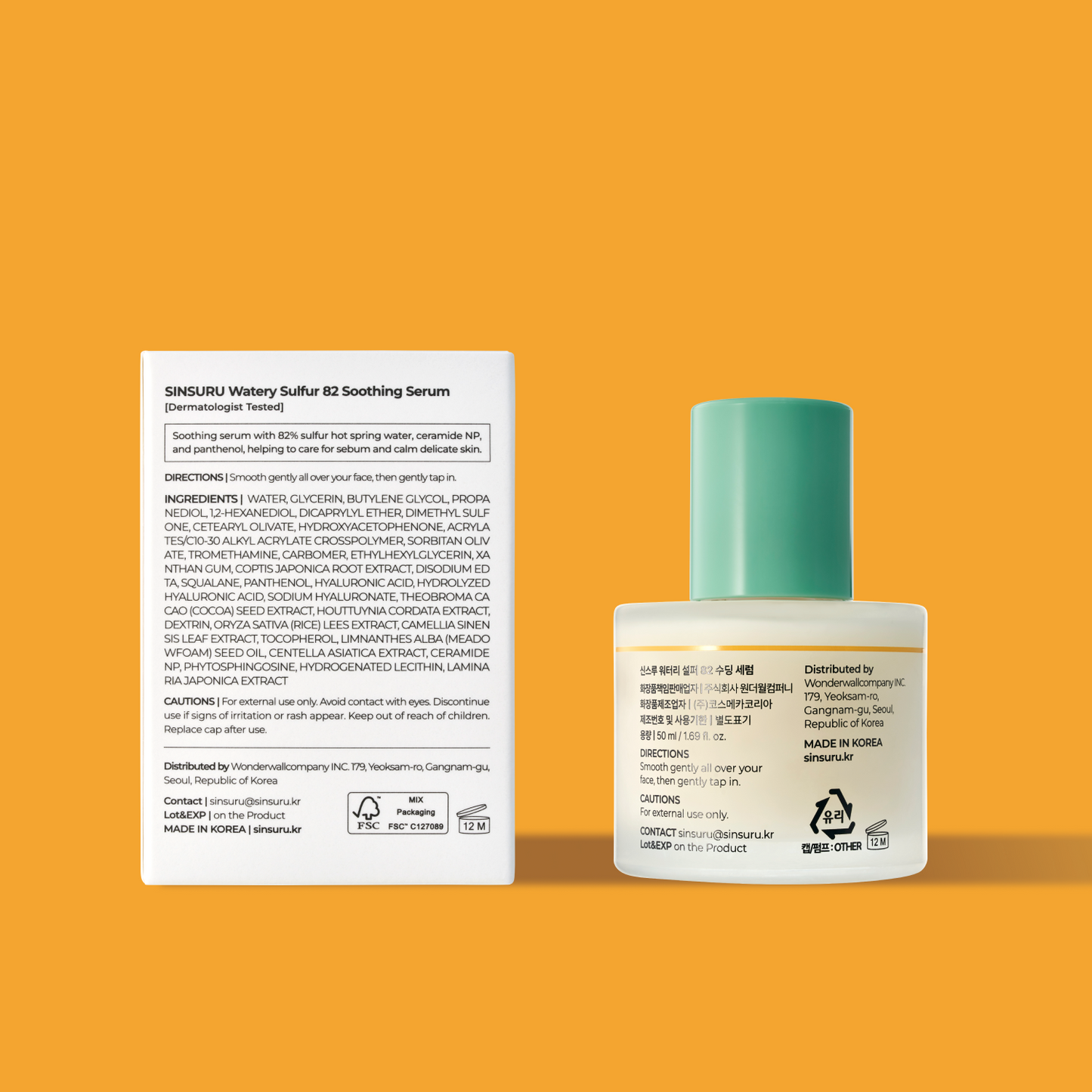 Watery Sulfur 82 Soothing Serum