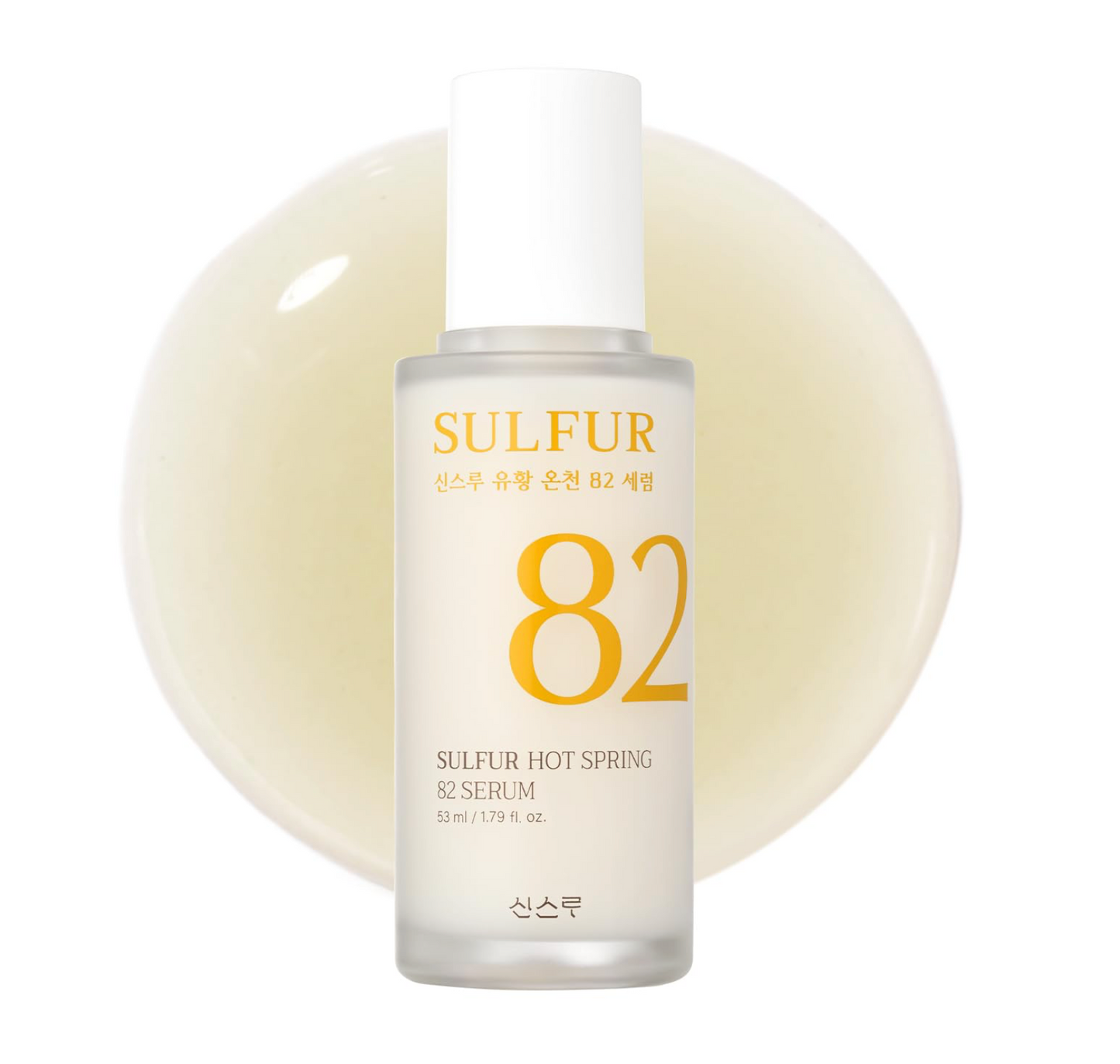 Sulfur Hot Spring Water 82% Soothing Serum