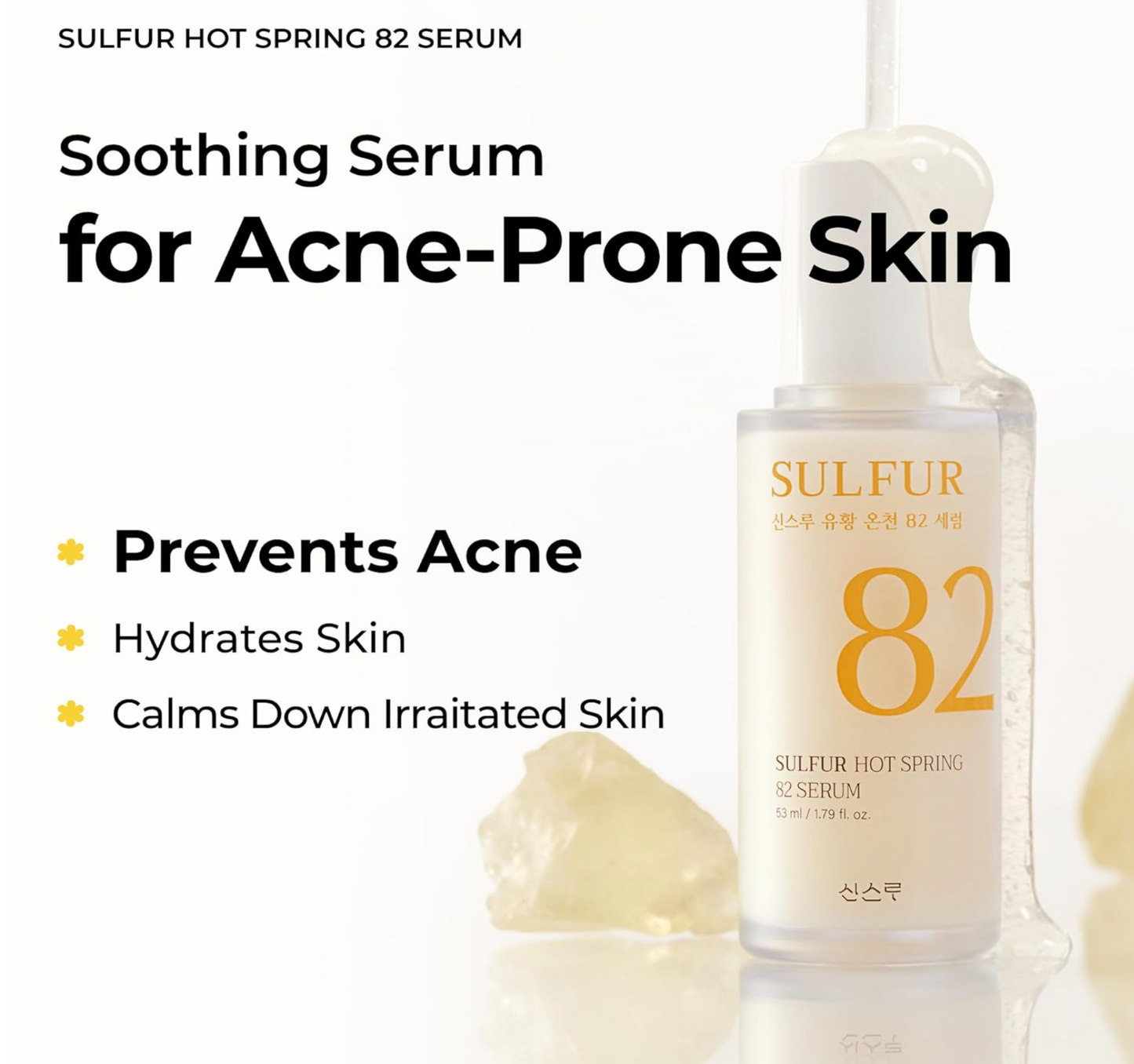 Sulfur Hot Spring Water 82% Soothing Serum