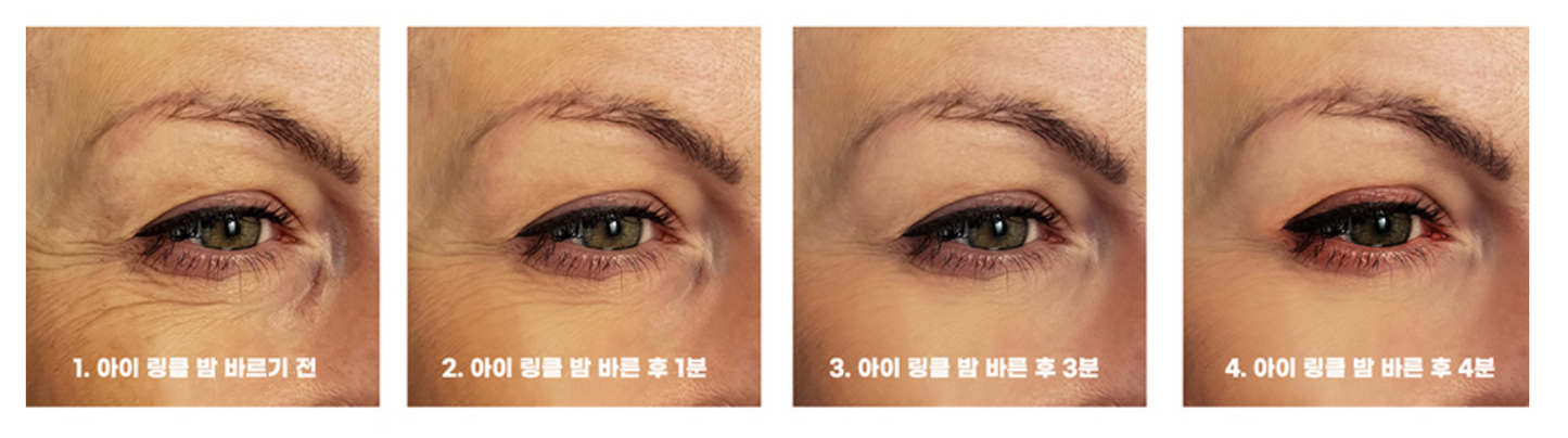 [Dr. Healer] Pro Eye Wrinkle Balm